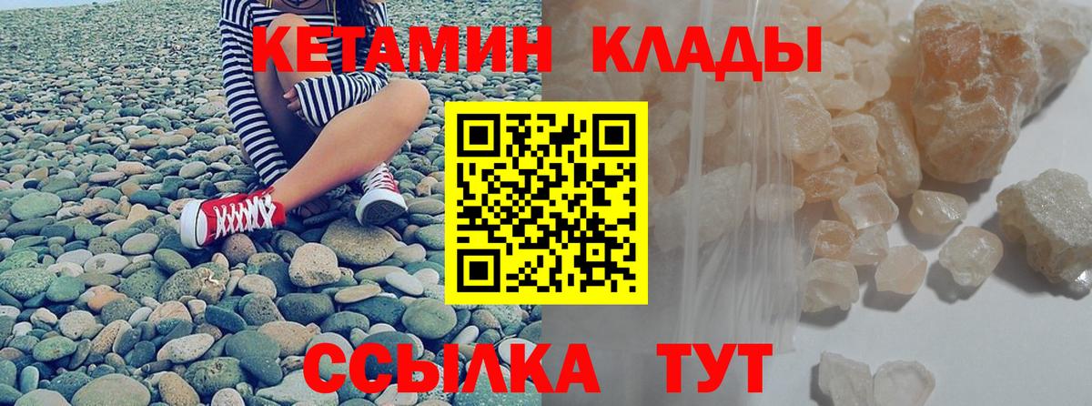 Меф кристаллы  Усть-Лабинск  Codein  NBOMe  ГАШИШ  Вход с VPN  ГАШИШ 