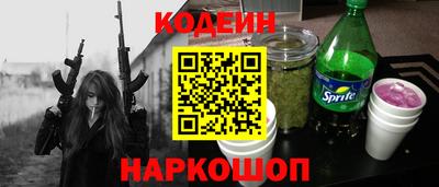 мяу мяу кристалл Бузулук