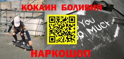винт Бугуруслан