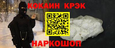 мяу мяу кристалл Бузулук
