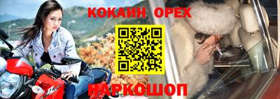 мяу мяу кристалл Бузулук