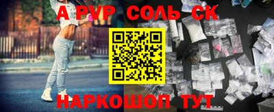 винт Бугуруслан