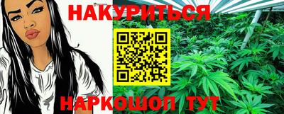 мяу мяу кристалл Бузулук