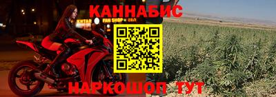 винт Бугуруслан