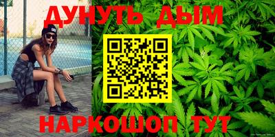 мяу мяу кристалл Бузулук