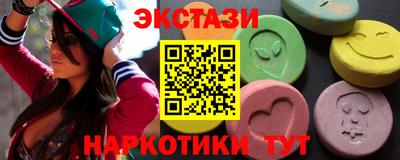 мяу мяу кристалл Бузулук