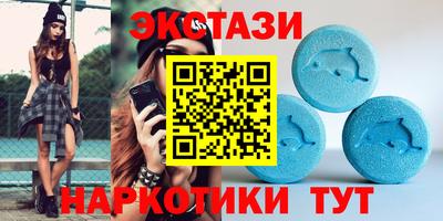MDMA Premium VHQ Будённовск