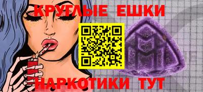 винт Бугуруслан