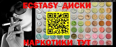 винт Бугуруслан