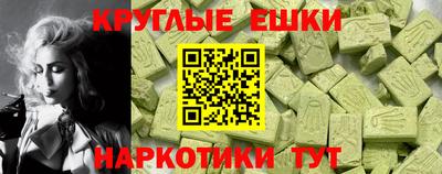 MDMA Premium VHQ Будённовск