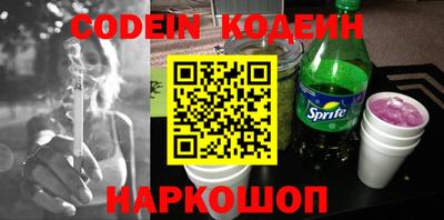 винт Бугуруслан