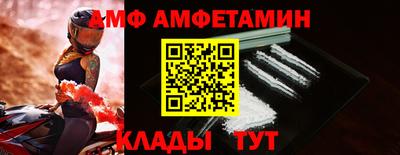 винт Бугуруслан