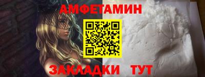 мяу мяу кристалл Бузулук