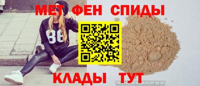 мяу мяу кристалл Бузулук