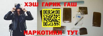 винт Бугуруслан