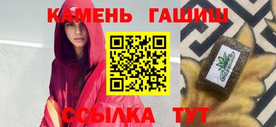 винт Бугуруслан