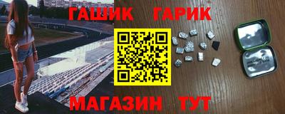 винт Бугуруслан