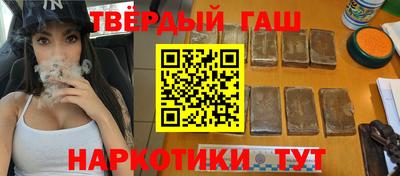 винт Бугуруслан