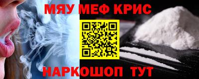 винт Бугуруслан