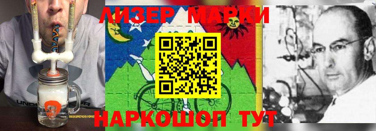 LSD-25 экстази кислота  Вход с VPN  Усть-Лабинск  LSD-25 экстази ecstasy 