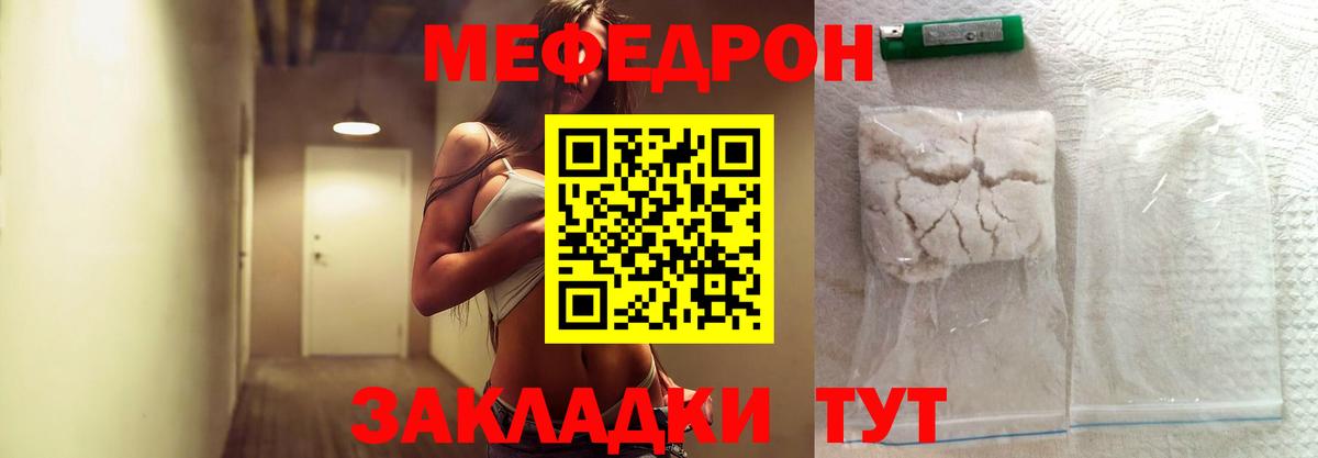 Марихуана Усть-Лабинск