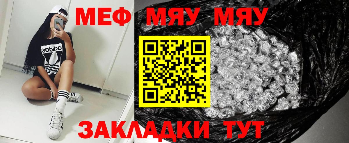 ОМГ ОМГ ТОР  Вход с VPN  Мефедрон  МЯУ-МЯУ VHQ  Усть-Лабинск  МЯУ-МЯУ 4 MMC  МЯУ-МЯУ 