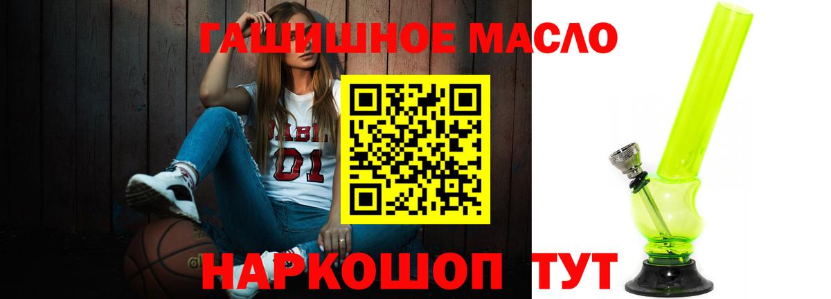 ТГК вейп Усть-Лабинск