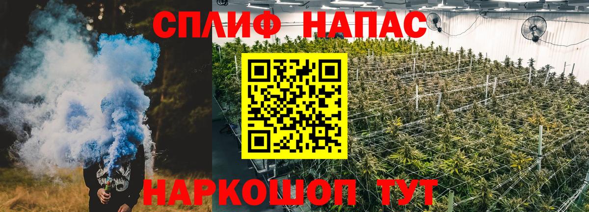 Канабис тримм  Бошки марихуана Ganja  МАРИХУАНА план  Каннабис AK-47  Вход с VPN  Усть-Лабинск 